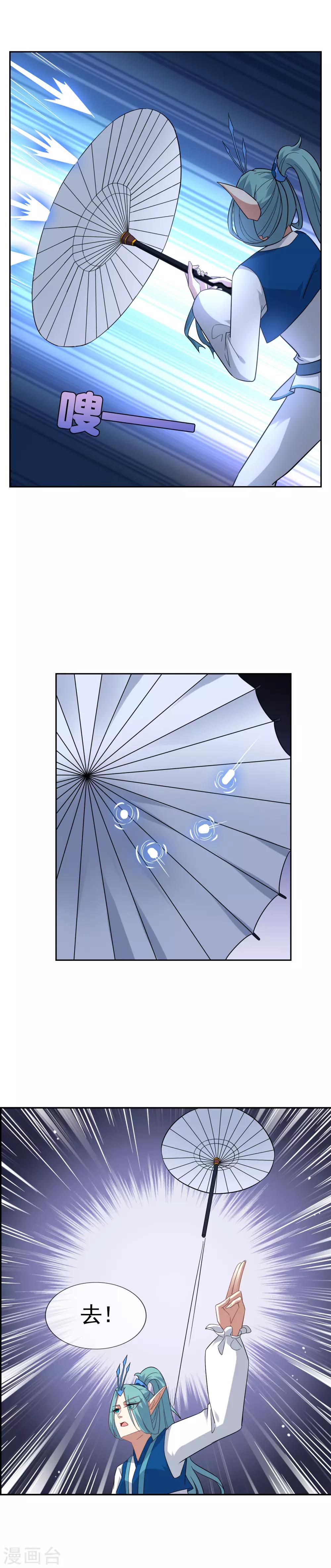 第64话 混战！10