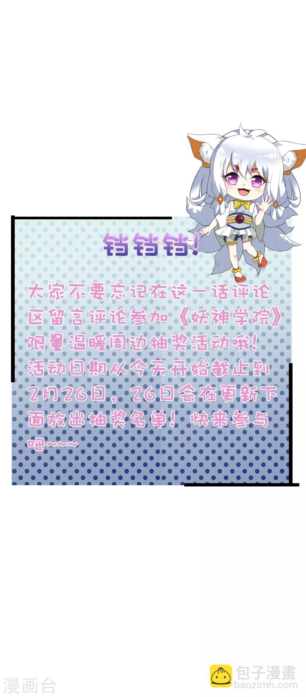 第64话 混战！15