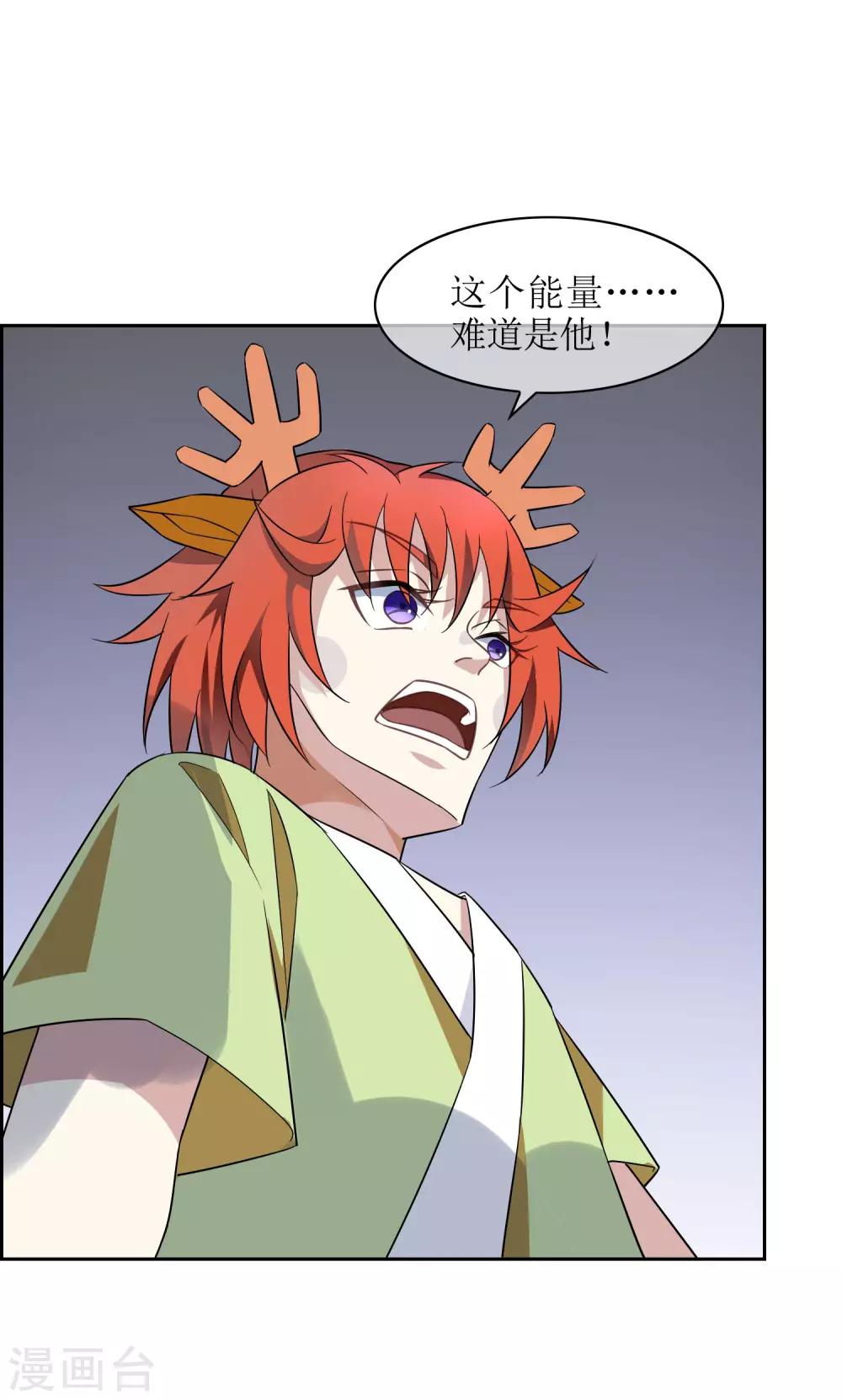 第65话 苏幻重伤10