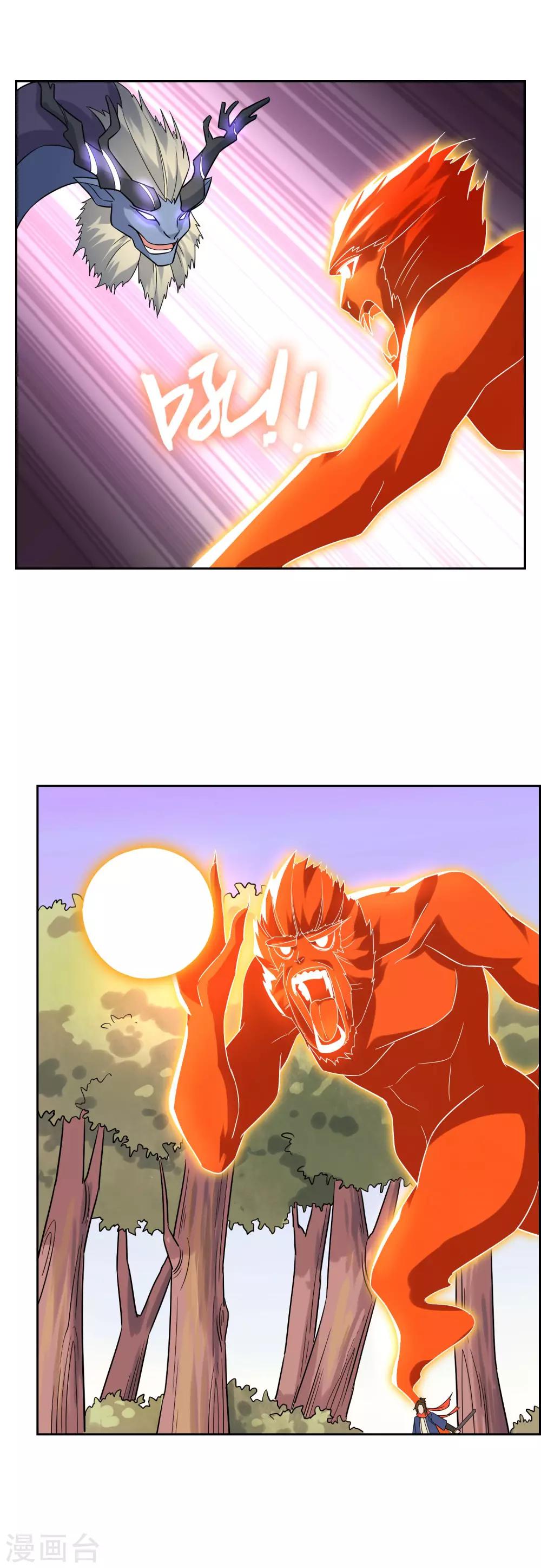 第66话 封印1