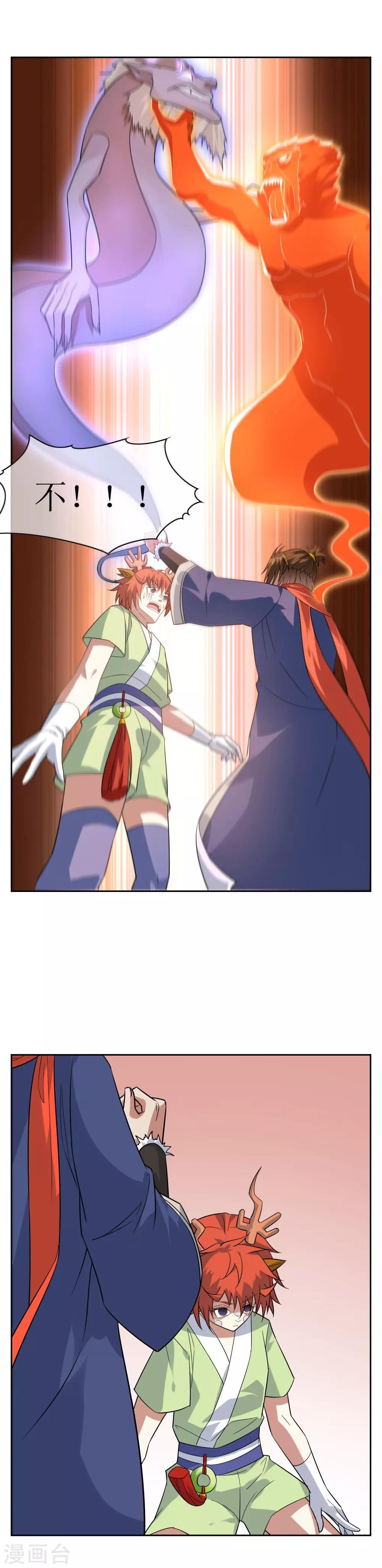 第66话 封印5