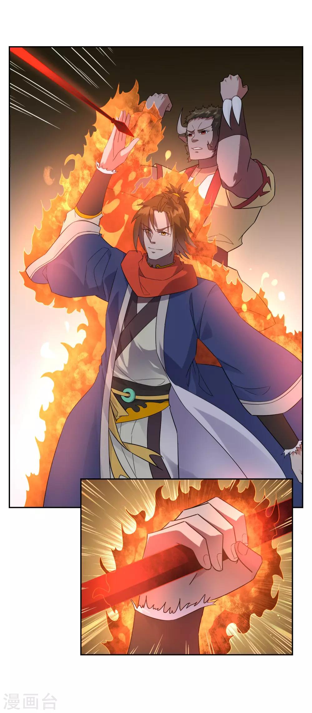 第67话 觉醒力量7