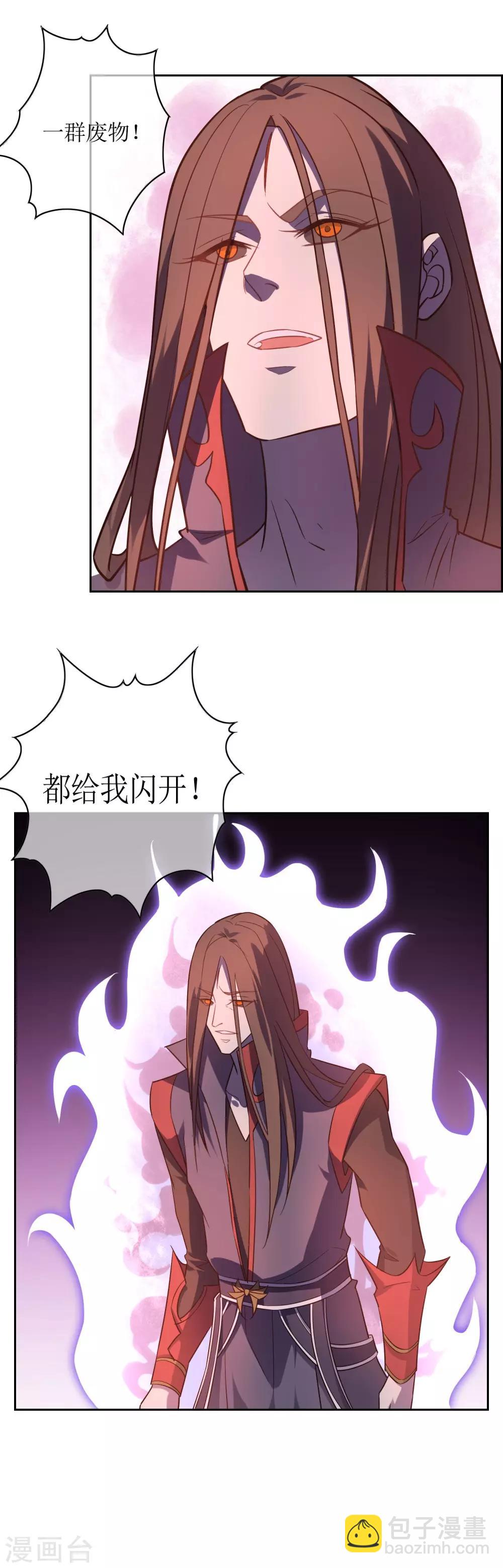 第68话 击退血魔9