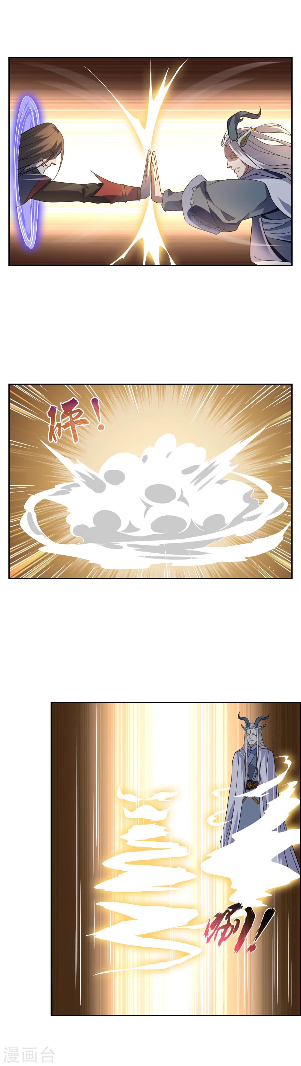 第69话 异种突袭4