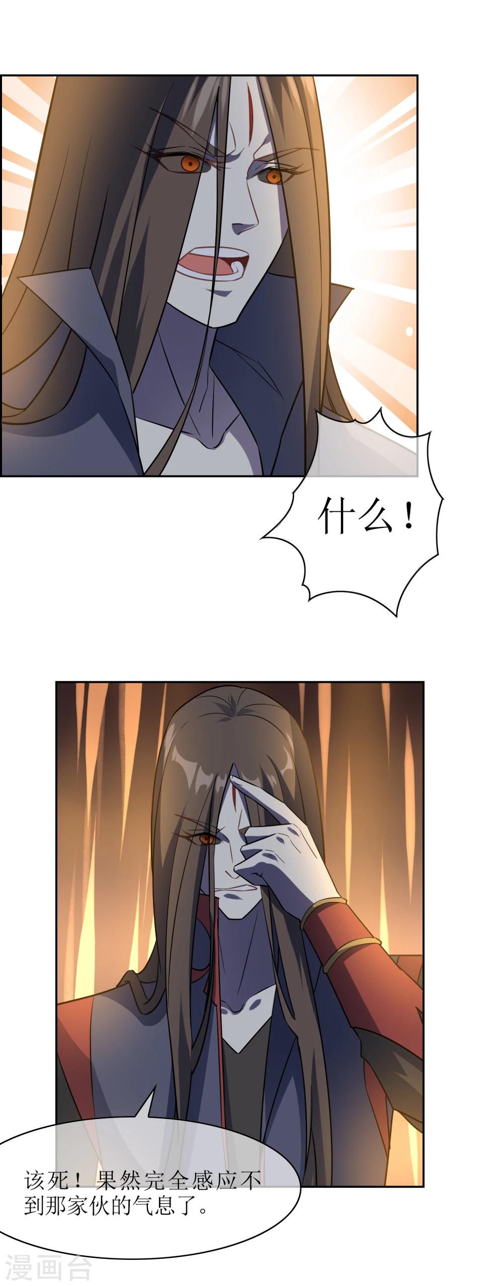 第69话 异种突袭7