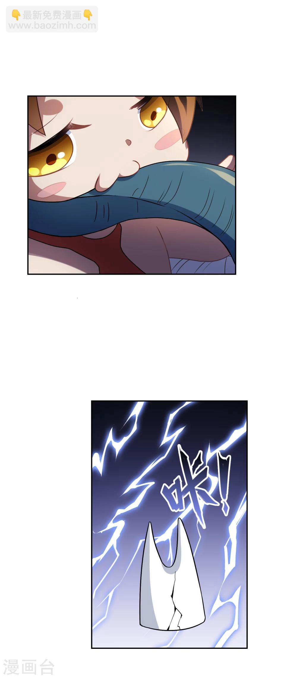 第70话 孙黯变萌娃！5
