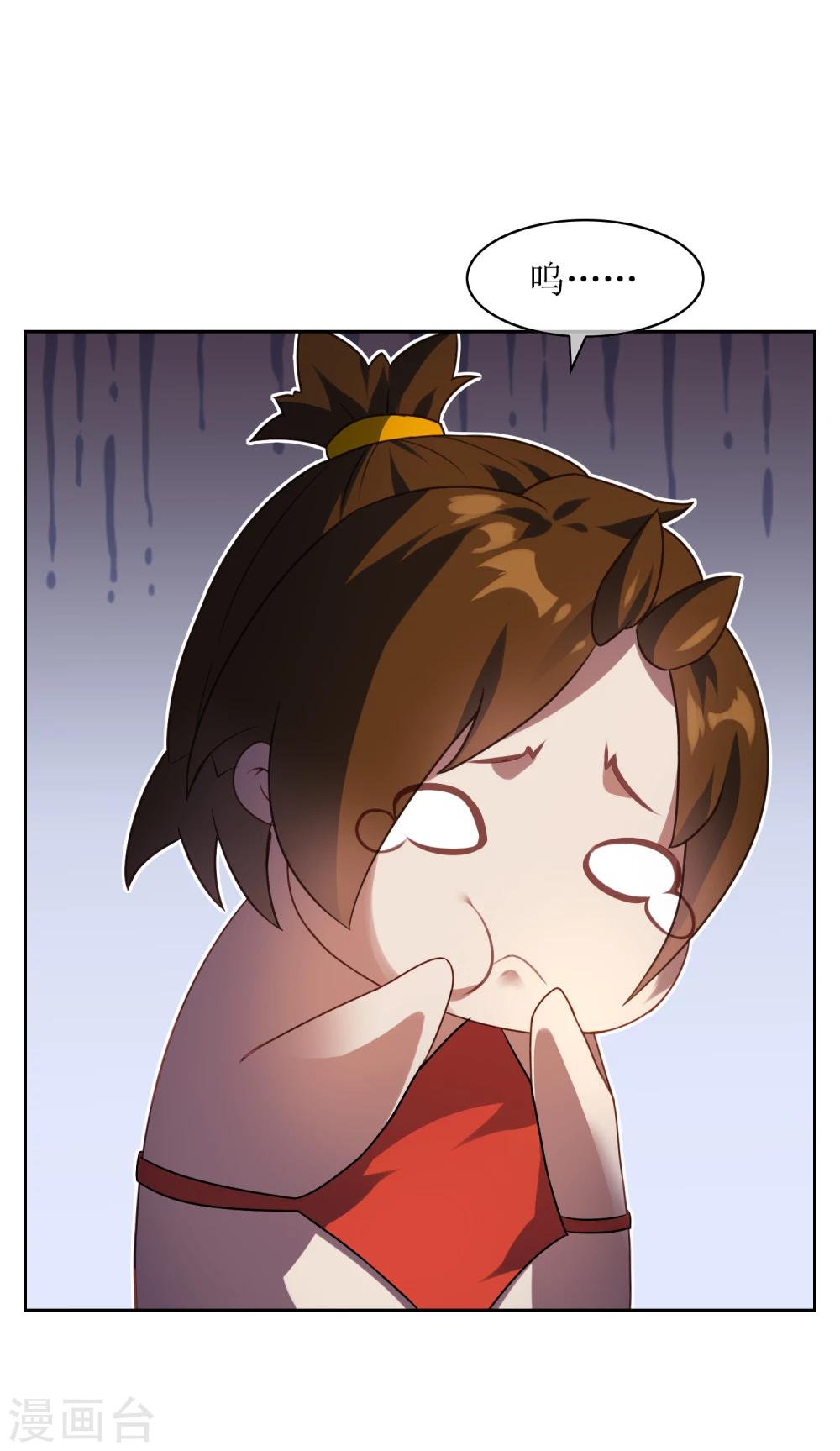 第70话 孙黯变萌娃！6