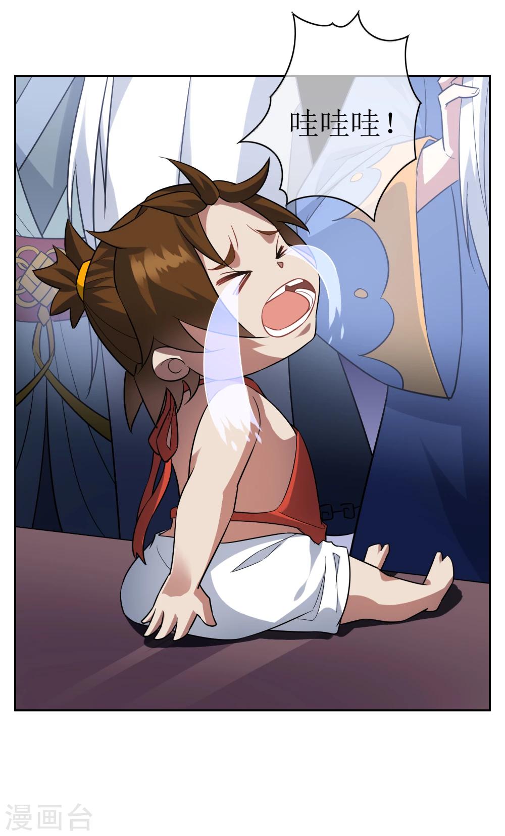 第70话 孙黯变萌娃！7