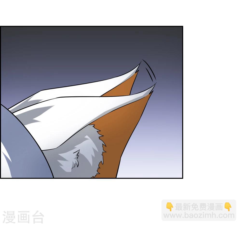 第73话 冰火双龙2
