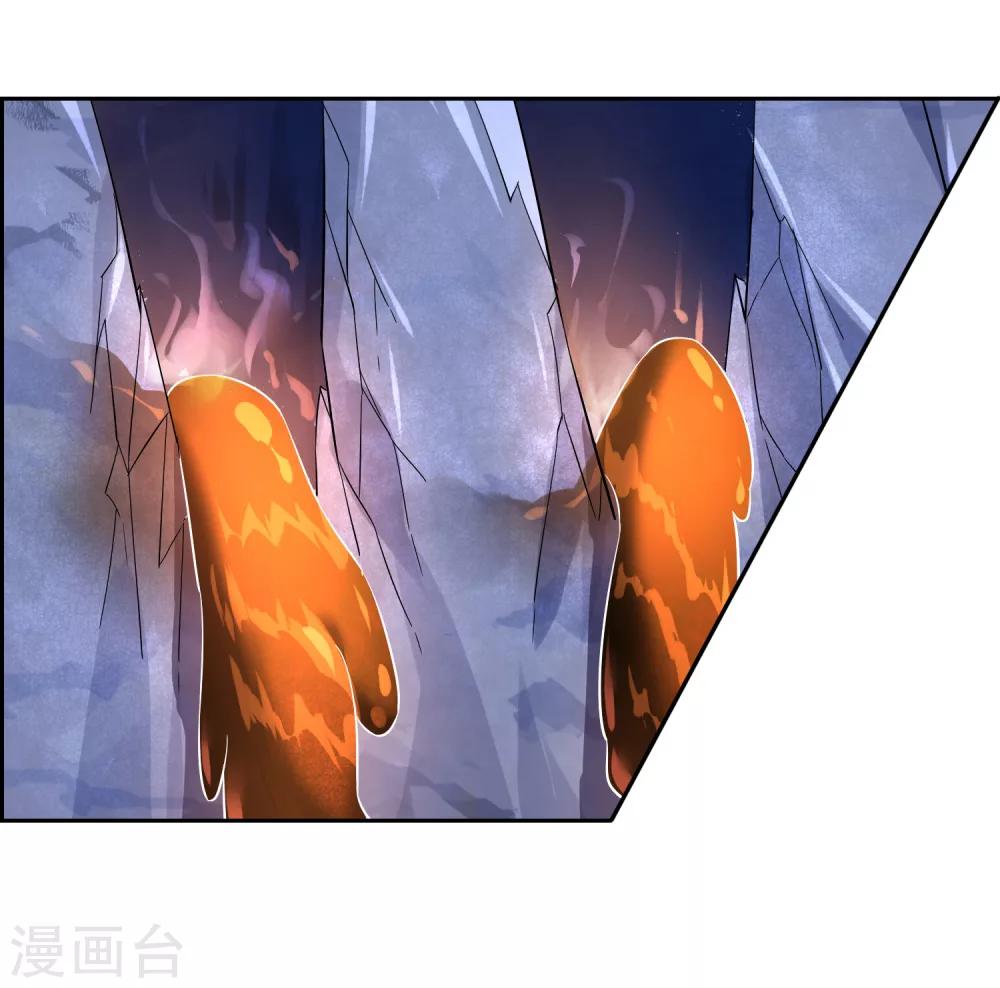 第73话 冰火双龙4