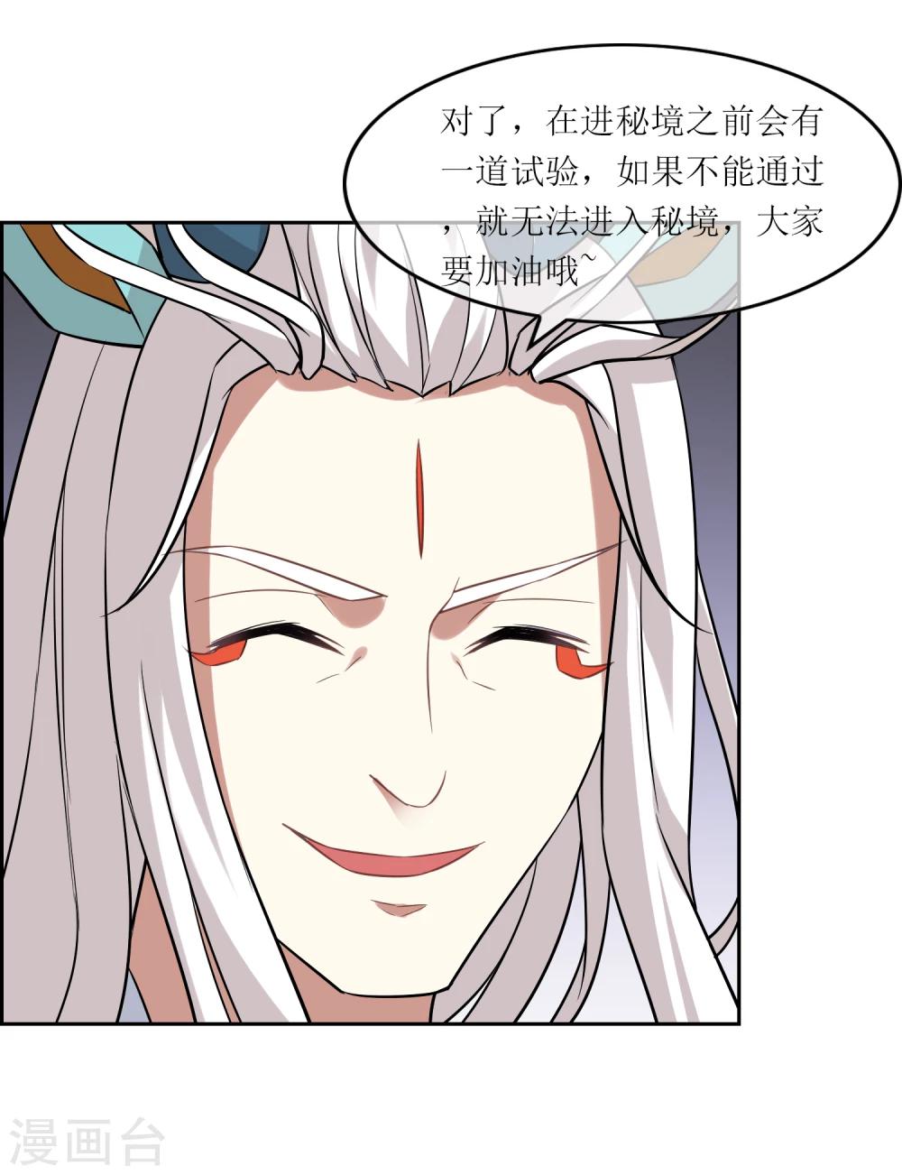 第74话 孙黯回归！19