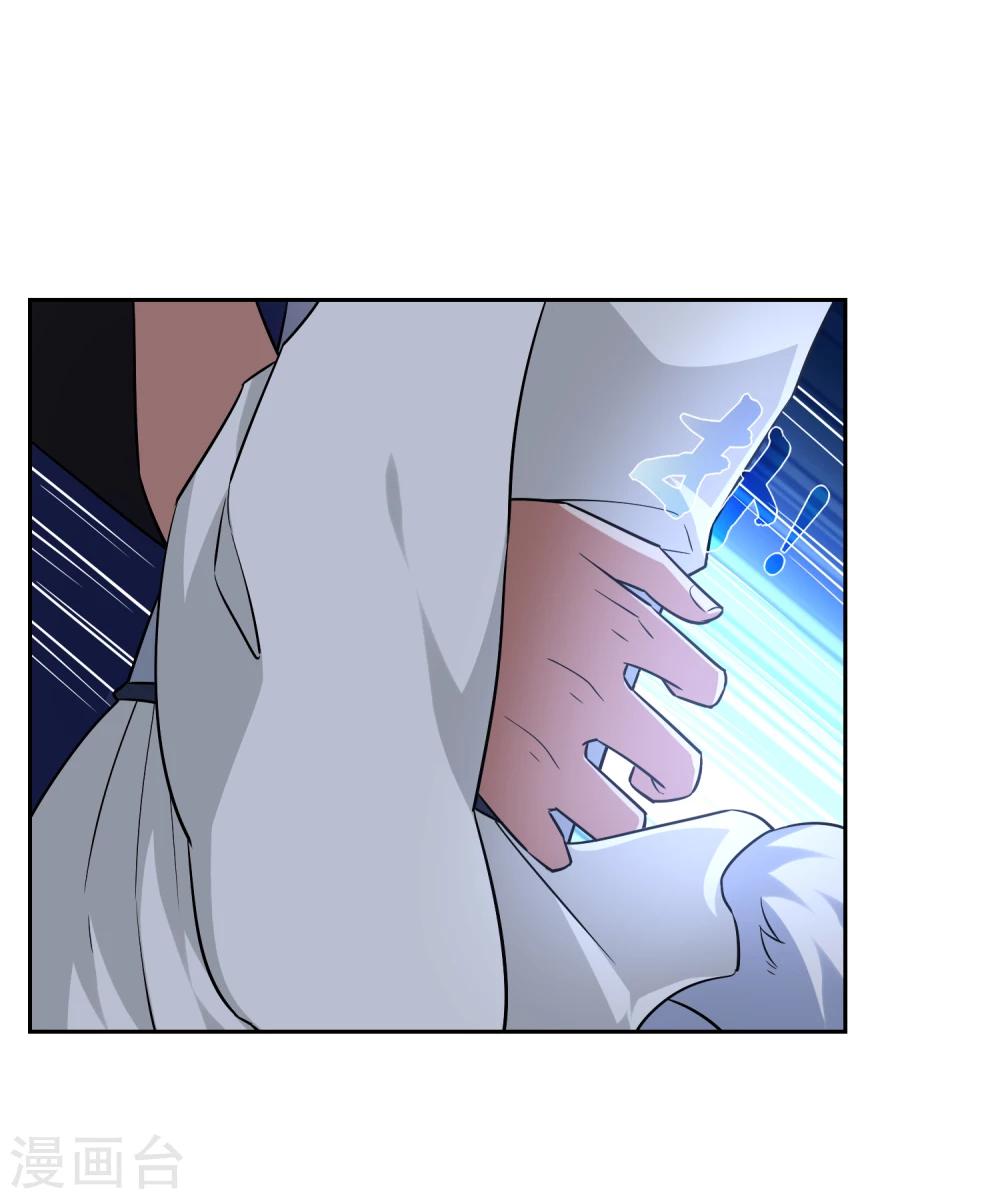 第74话 孙黯回归！6