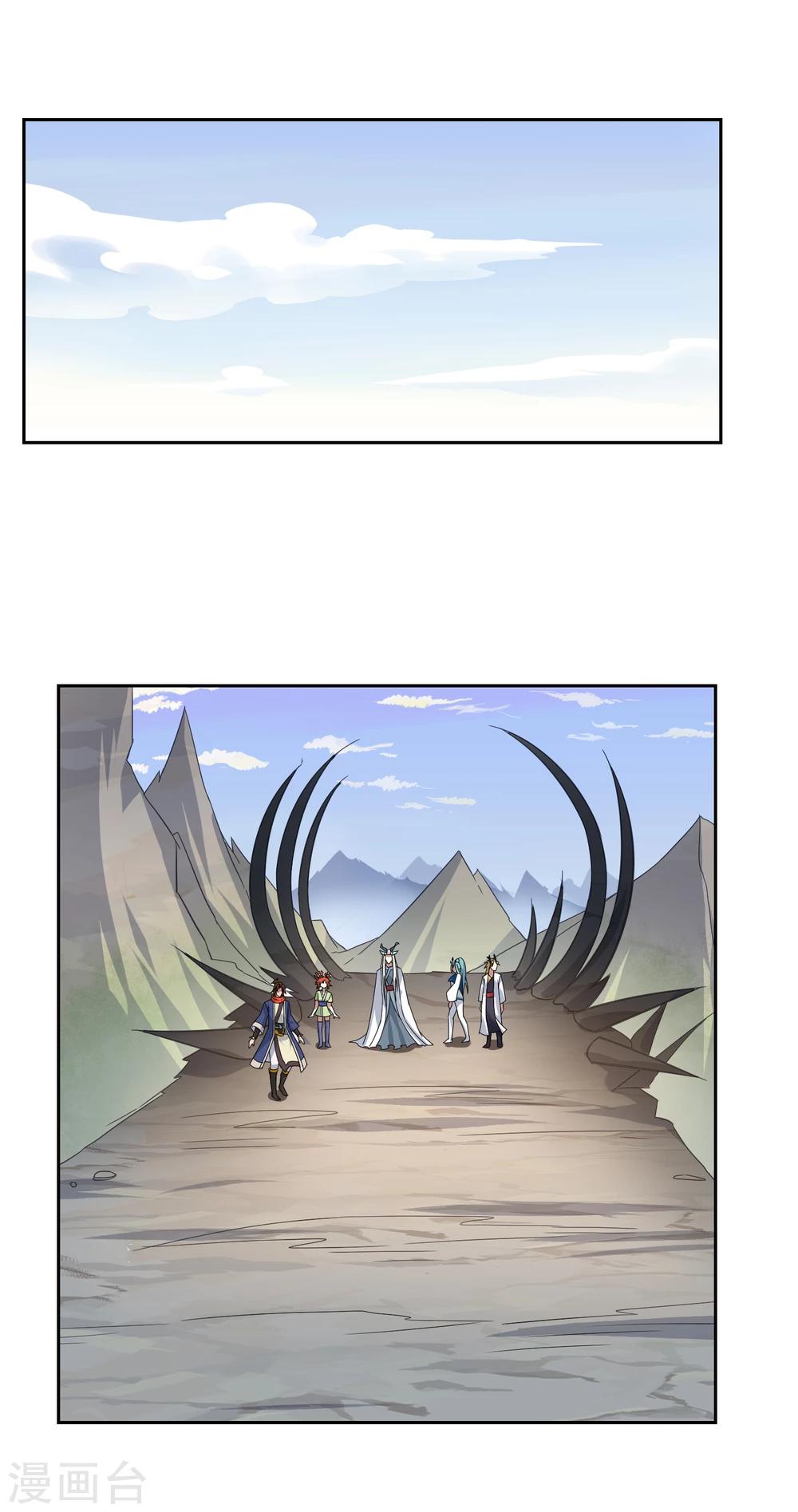 第75话 秘境，我们来了！11