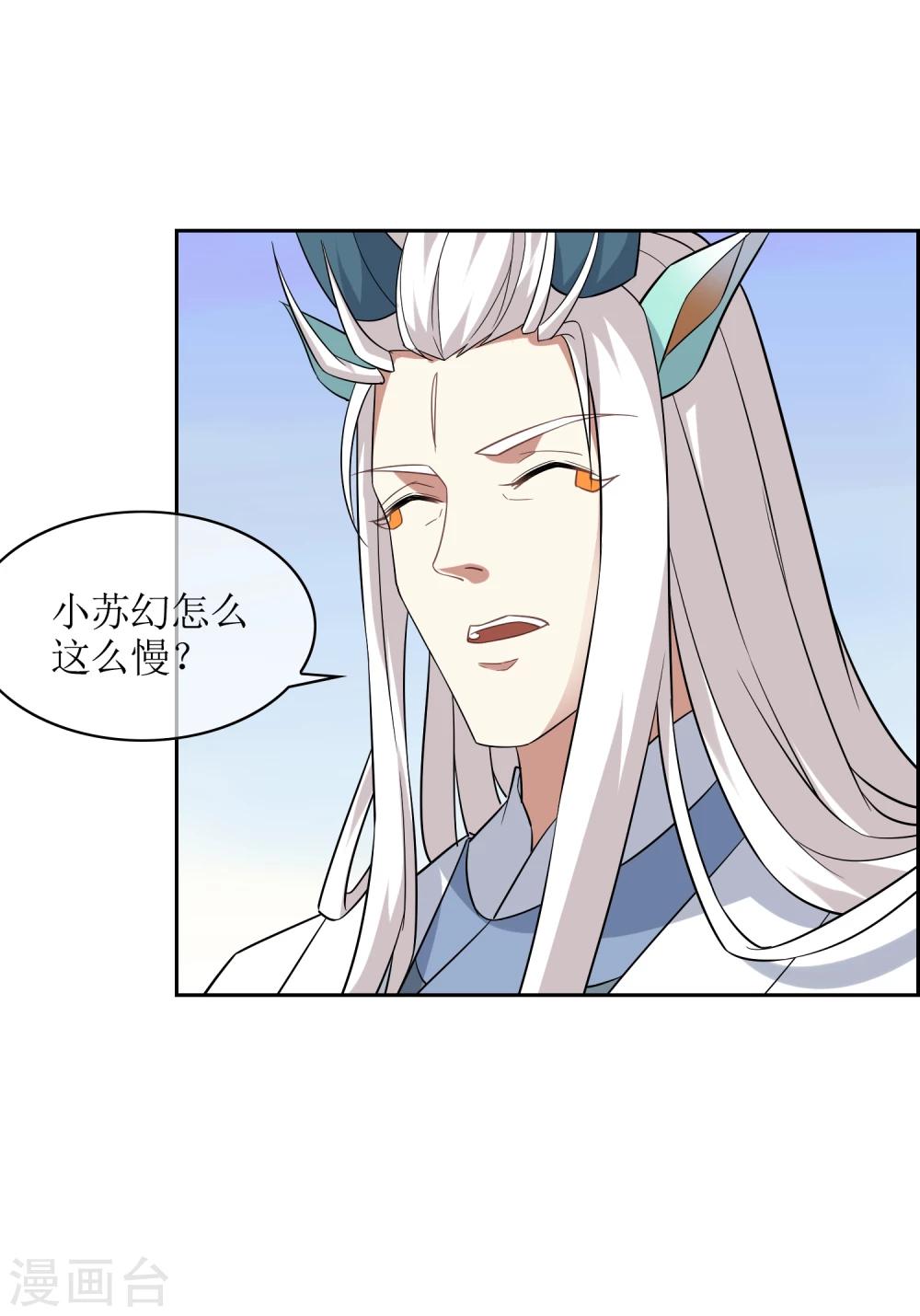 第75话 秘境，我们来了！12