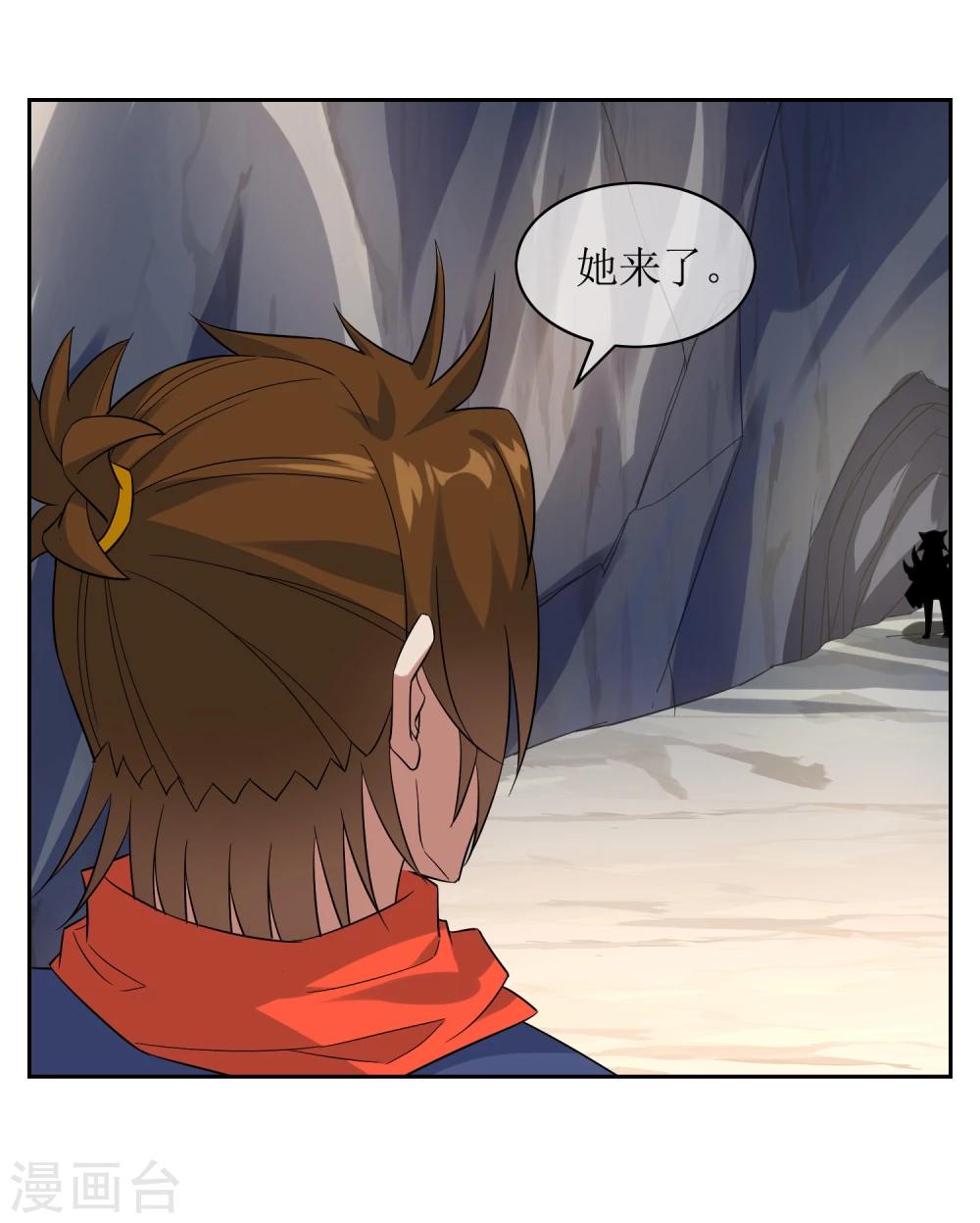 第75话 秘境，我们来了！13