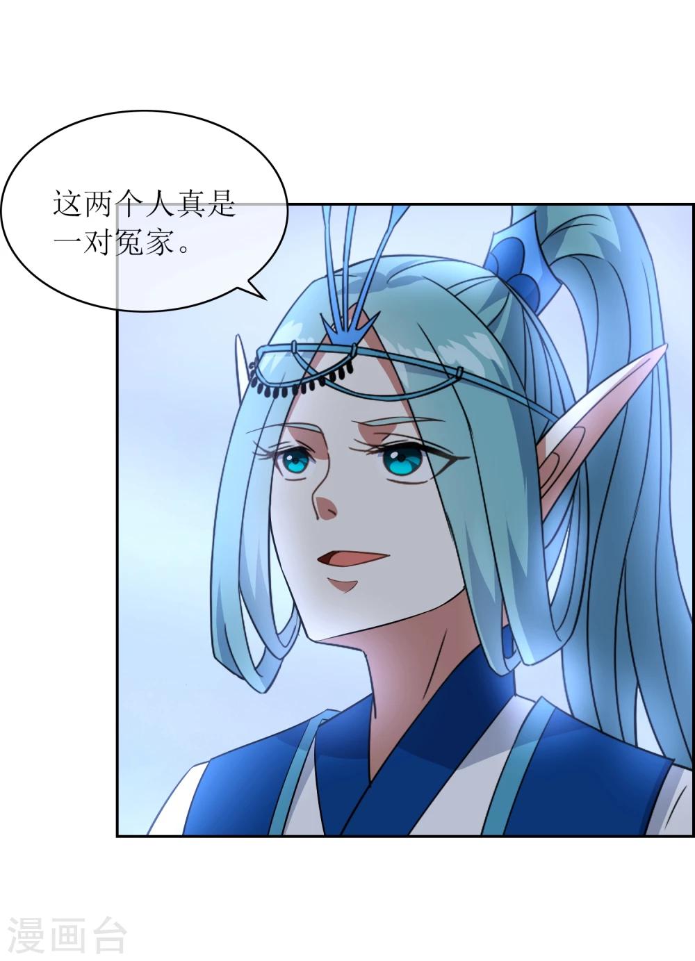 第75话 秘境，我们来了！21