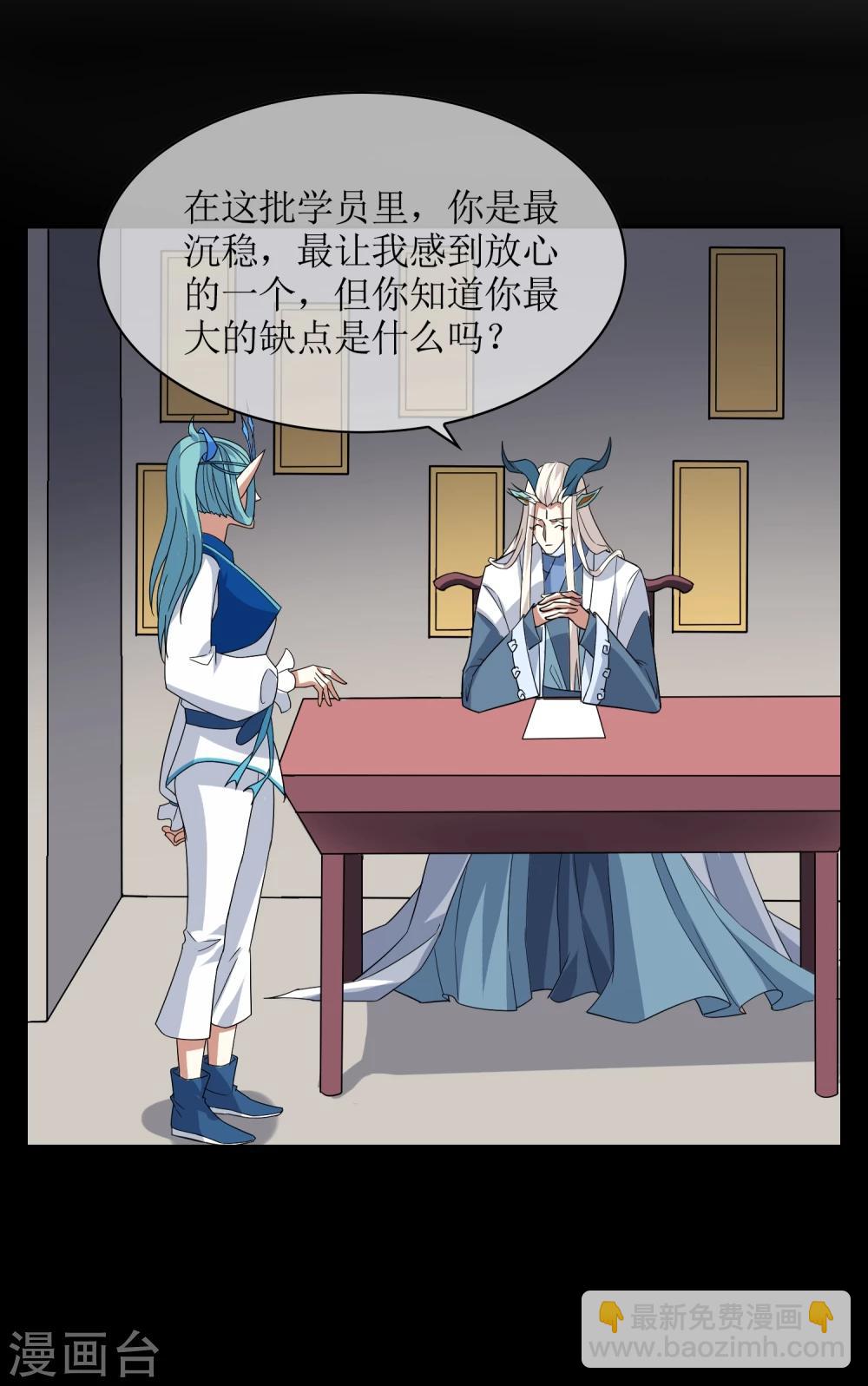 第75话 秘境，我们来了！24