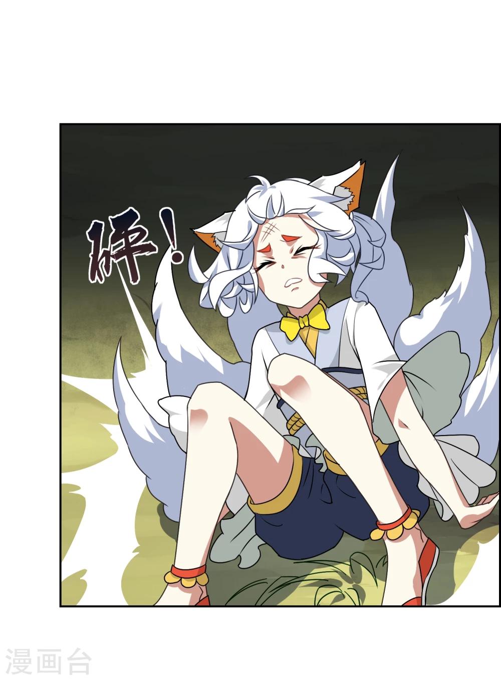 第75话 秘境，我们来了！5
