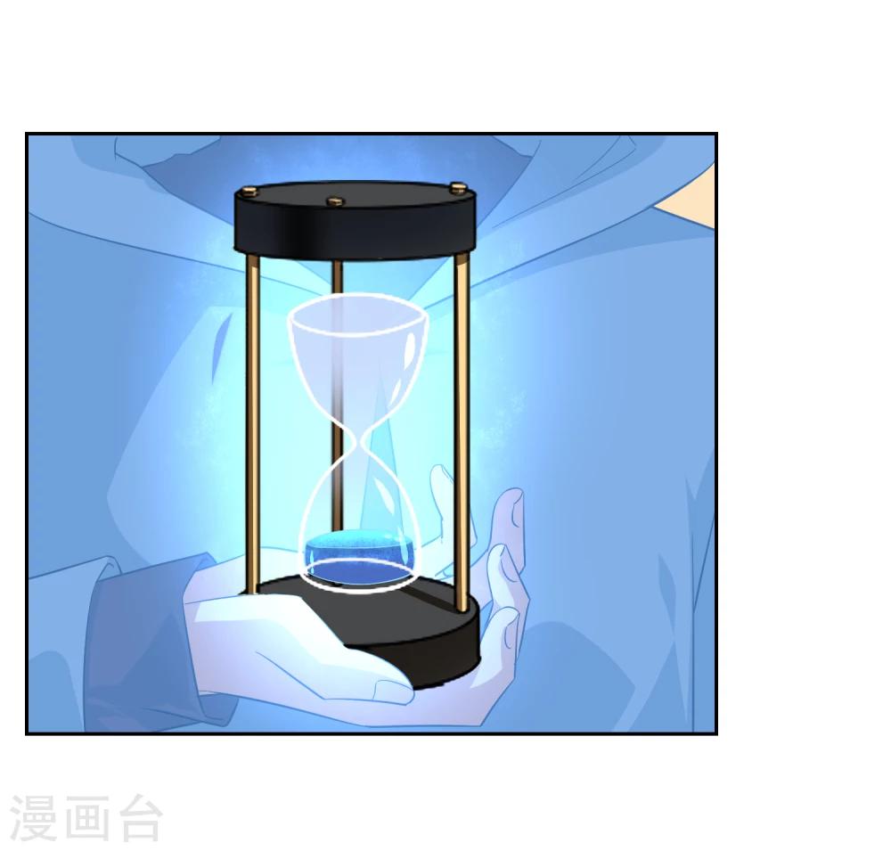 第76话 重力空间110