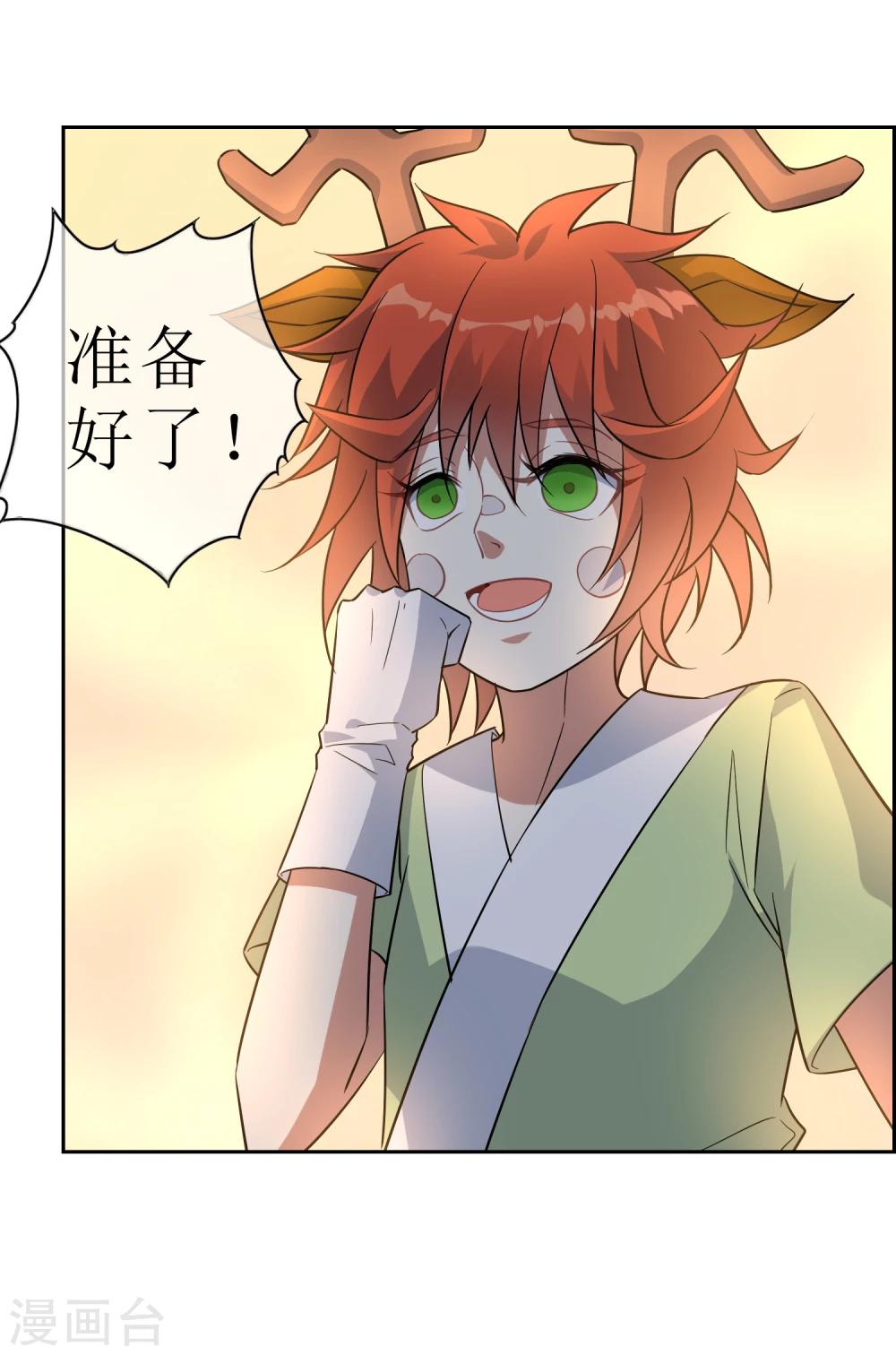 第76话 重力空间112