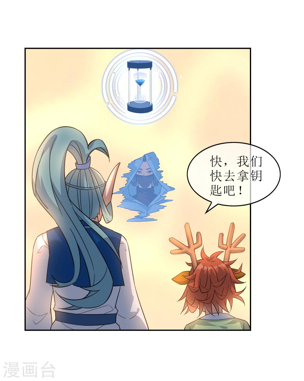 第76话 重力空间114