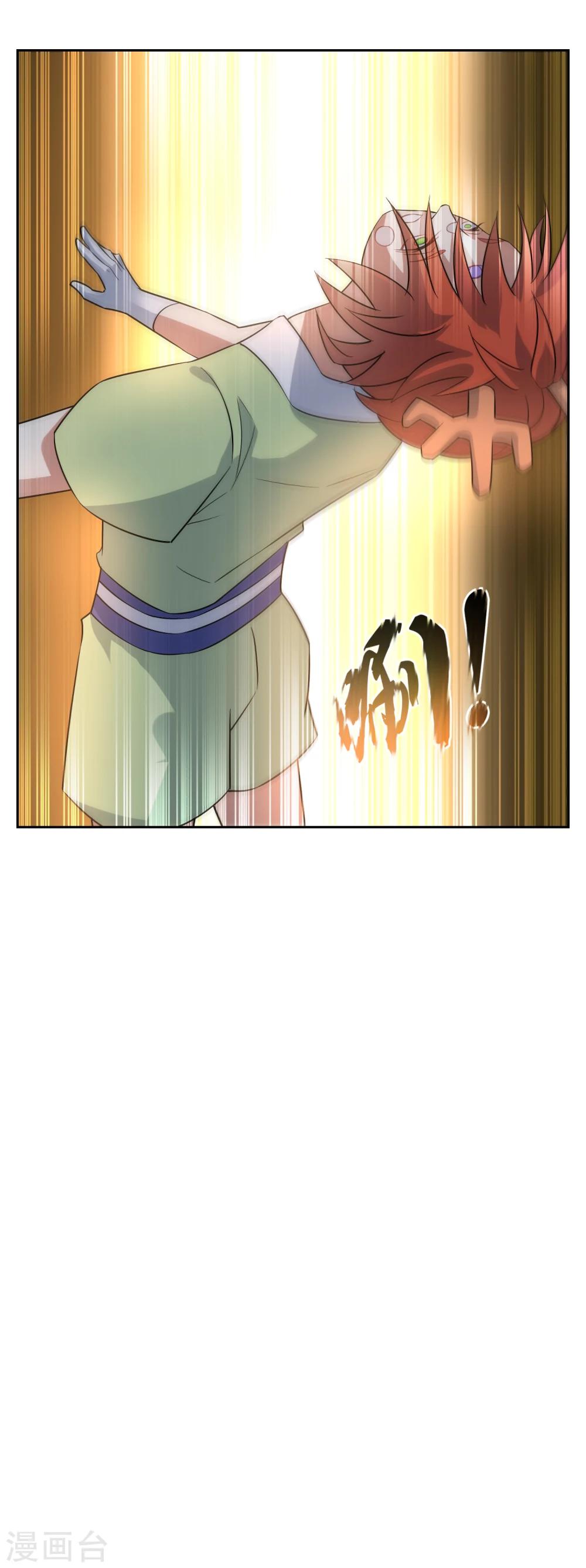 第76话 重力空间117