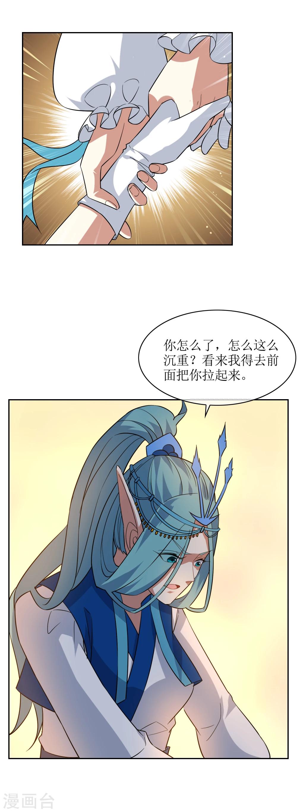 第76话 重力空间119