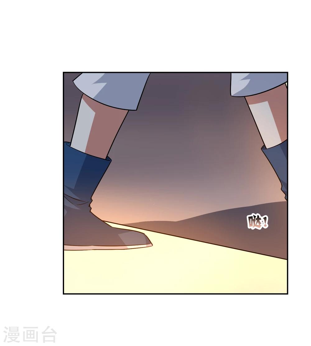第76话 重力空间121