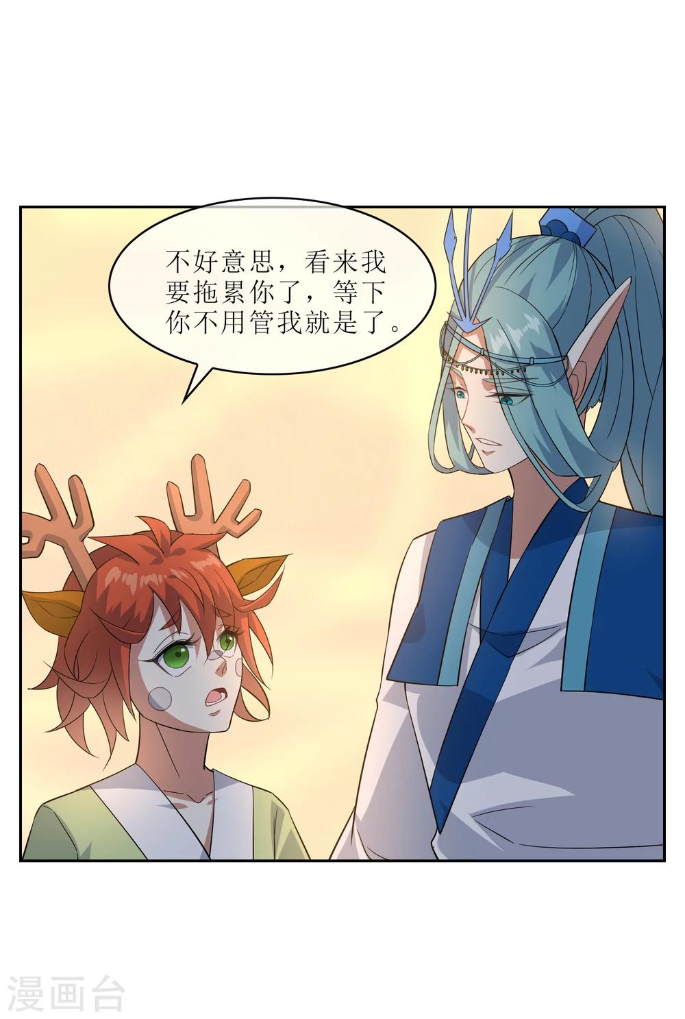 第76话 重力空间17