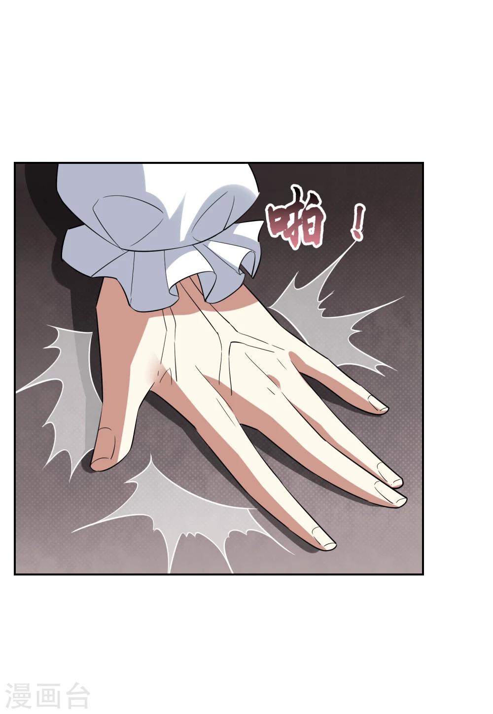 第77话 重力空间211