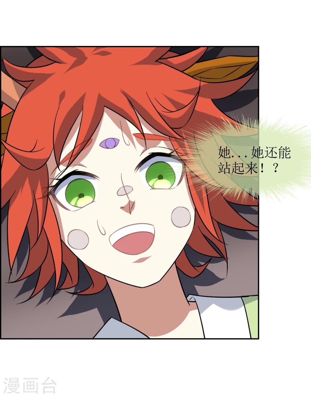 第77话 重力空间213
