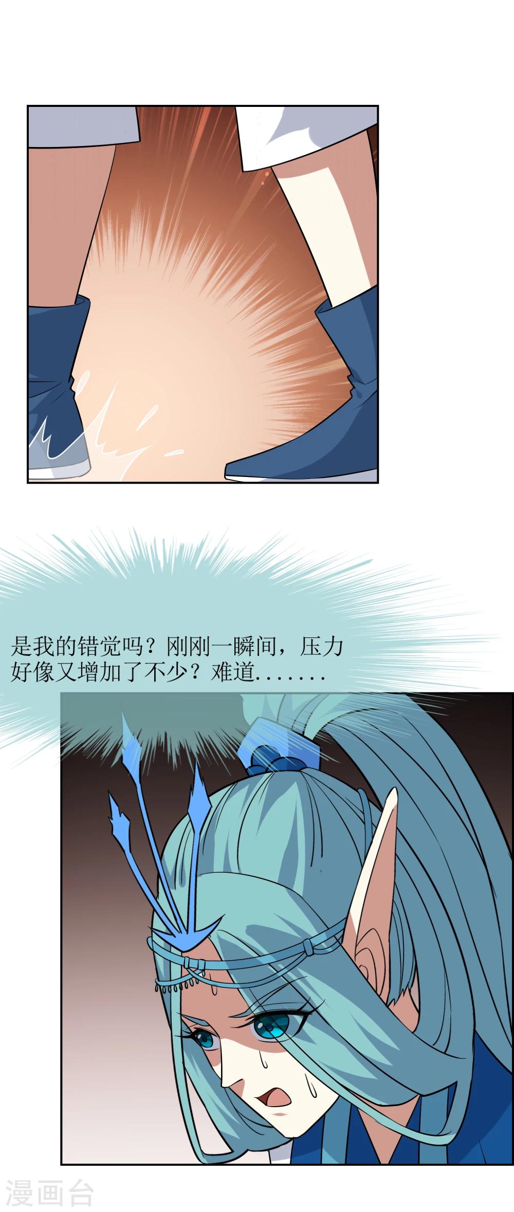 第77话 重力空间28