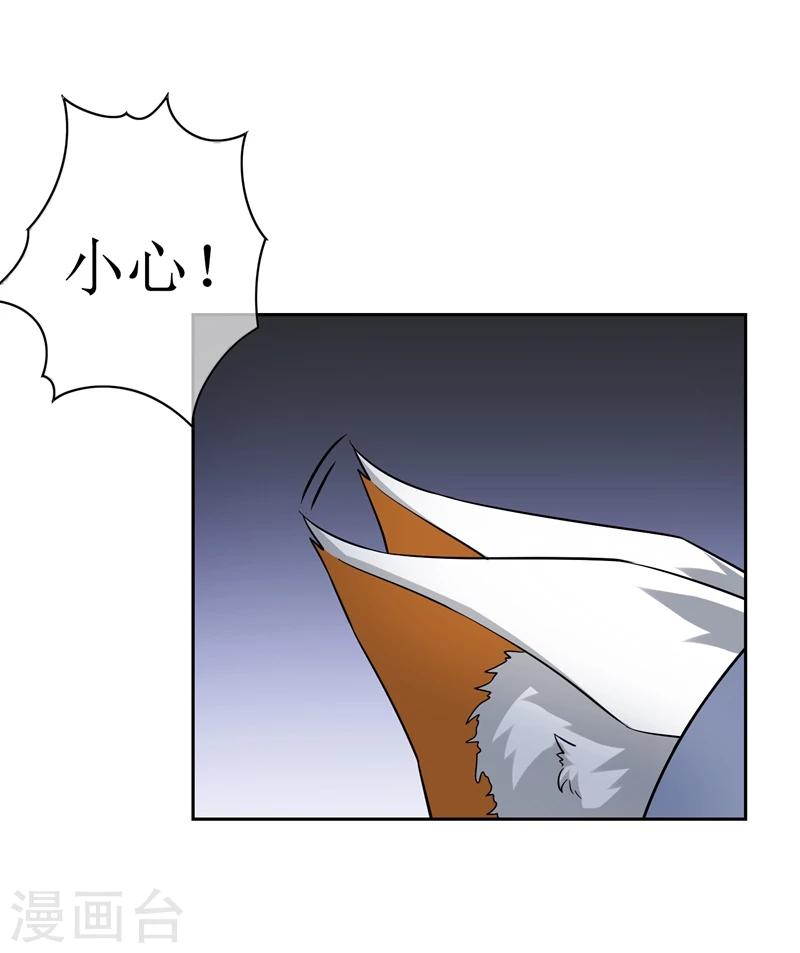 第78话 恶鲨空间3