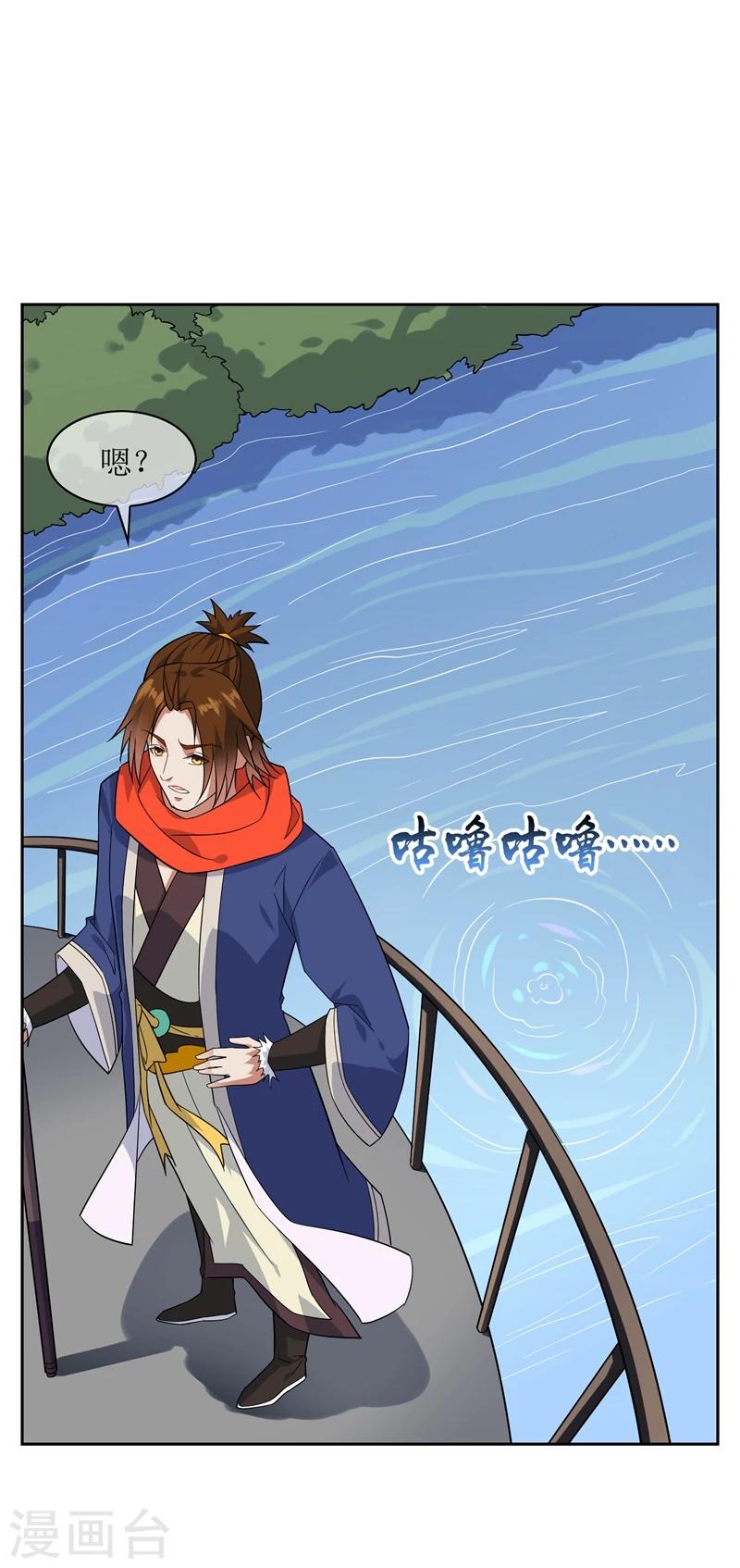 第78话 恶鲨空间9