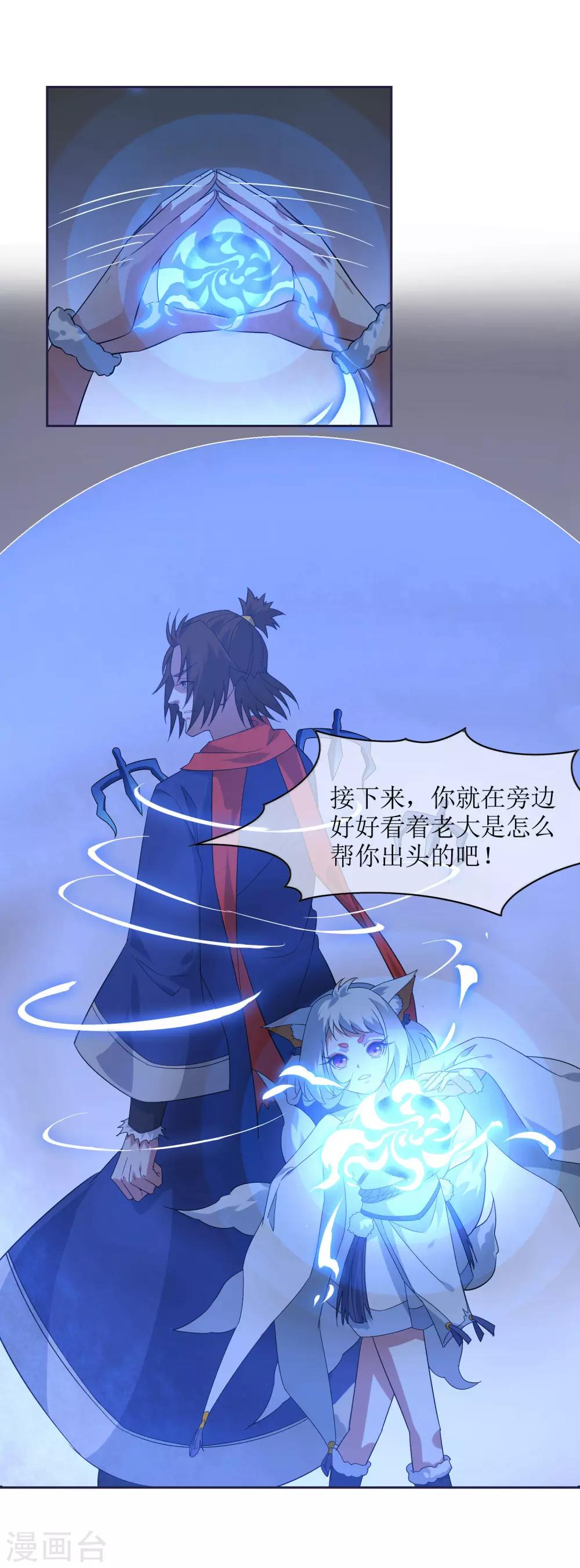 第79话 重复空间11