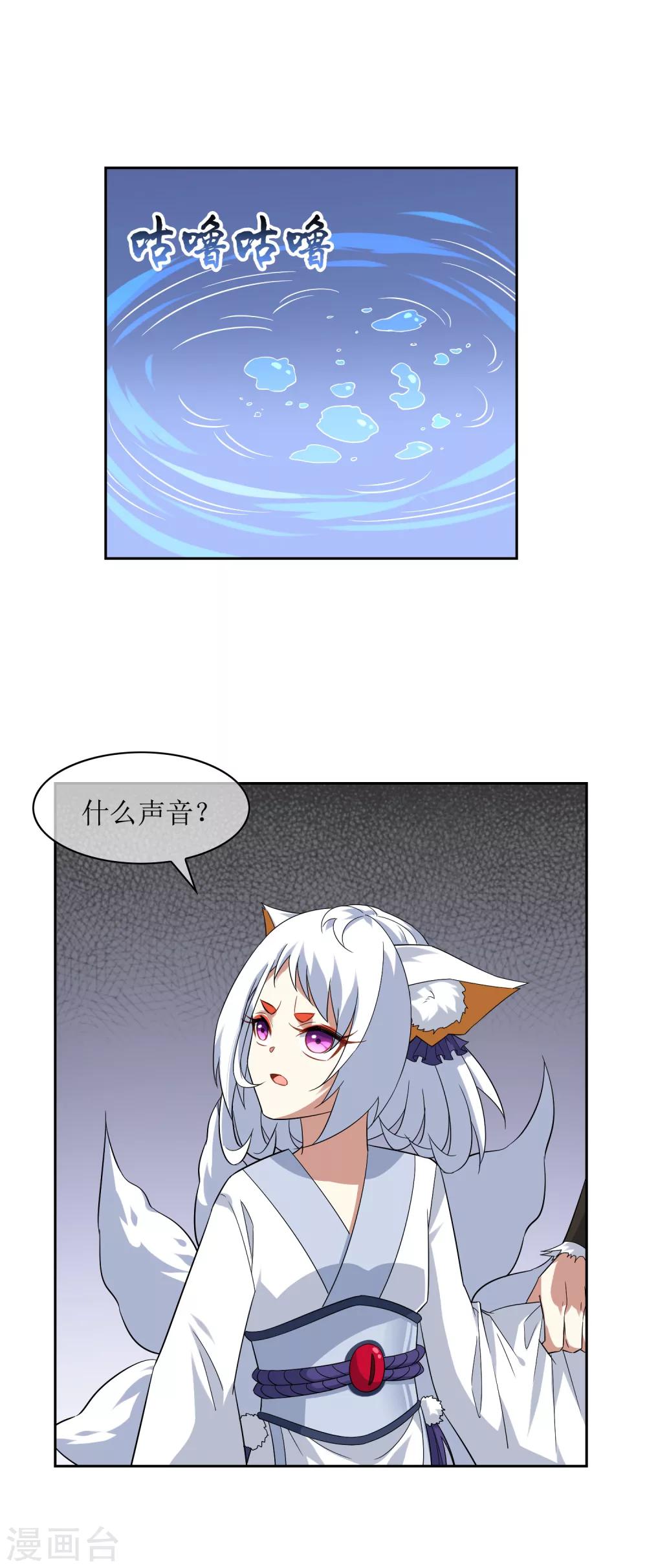 第79话 重复空间111