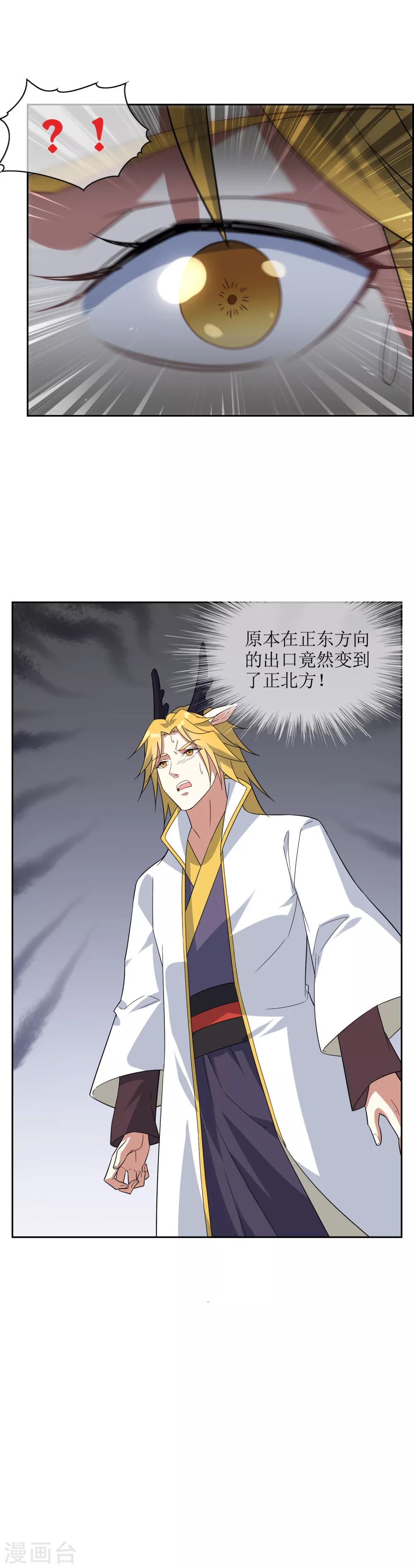 第79话 重复空间125