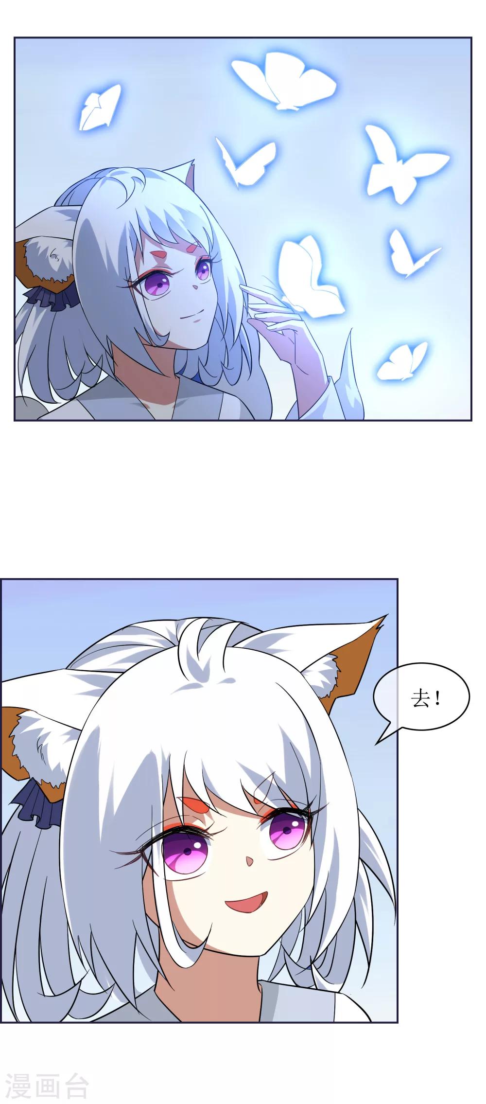 第79话 重复空间13