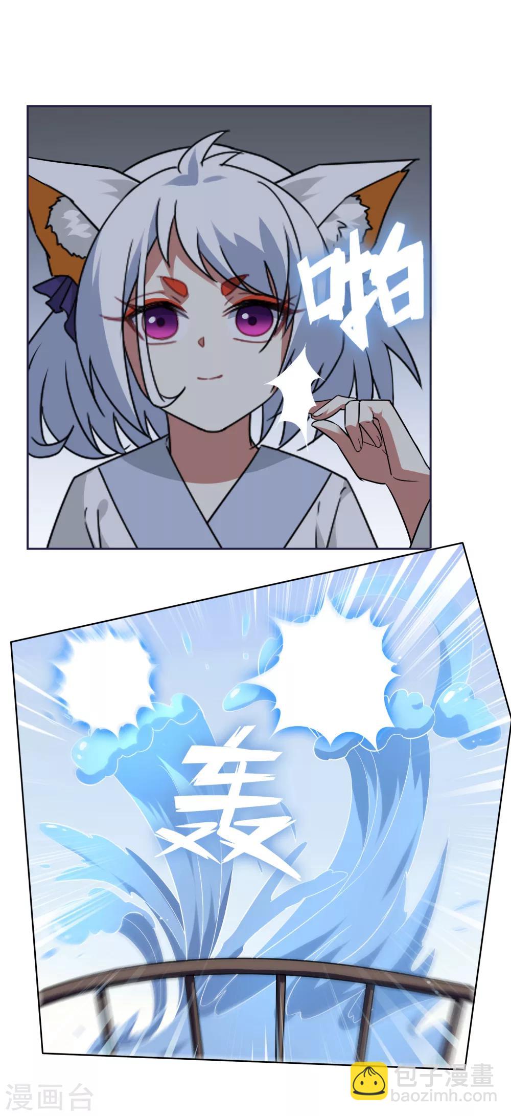 第79话 重复空间15