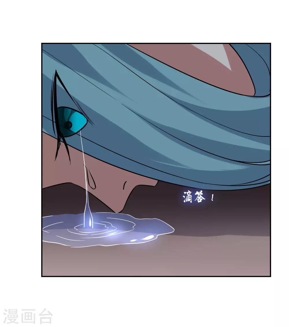 第80话 重复空间221