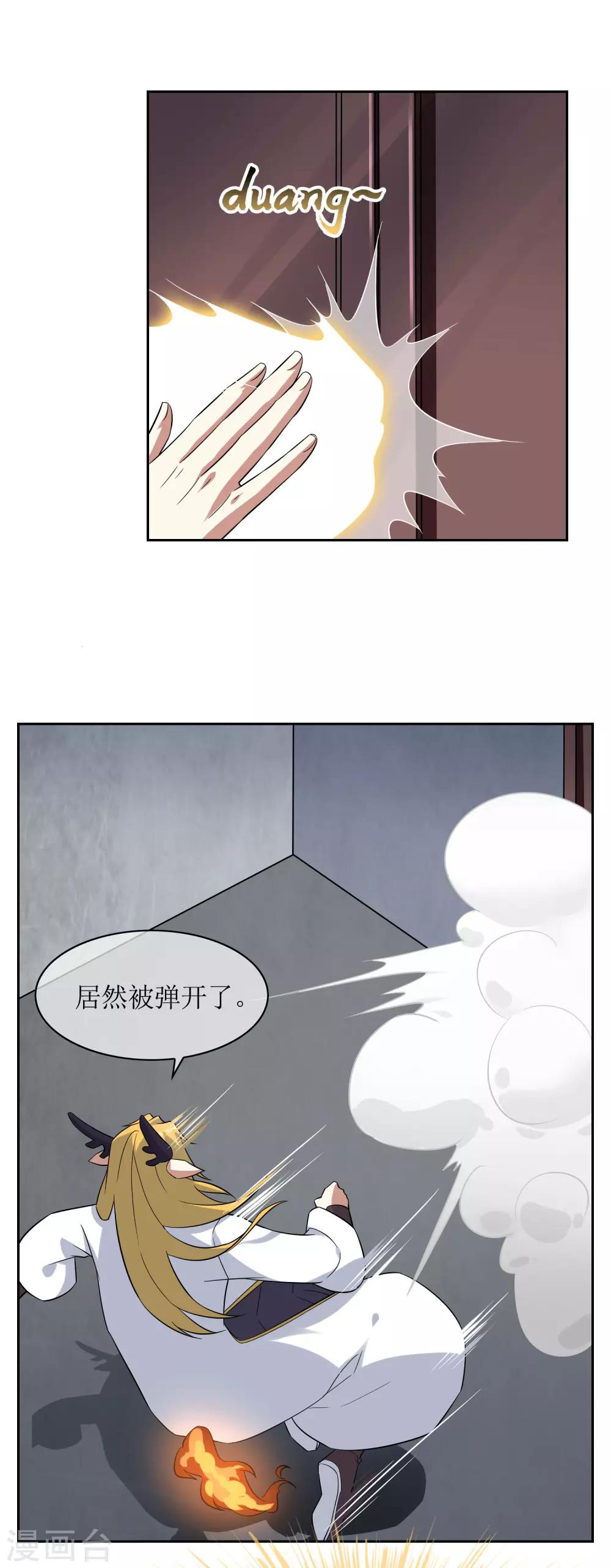 第80话 重复空间28