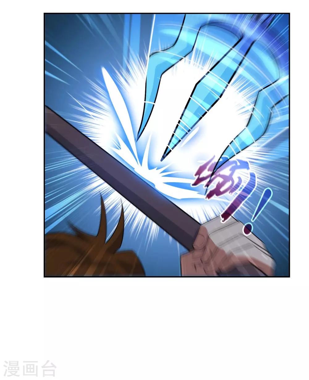 第82话 通过初试！19