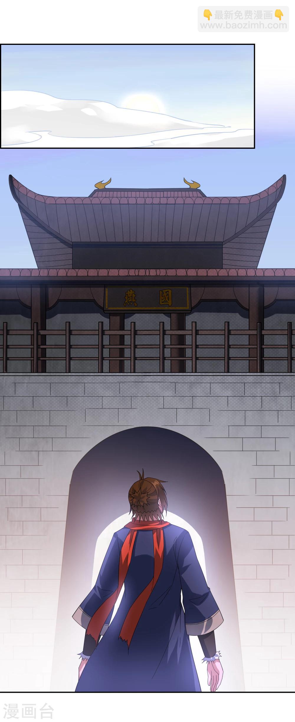 第84话 空降人界13