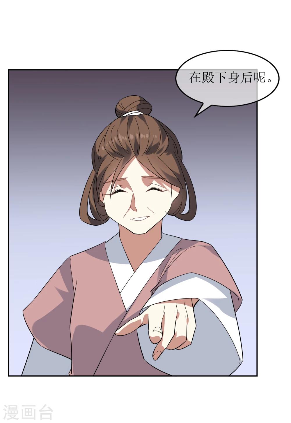 第84话 空降人界17