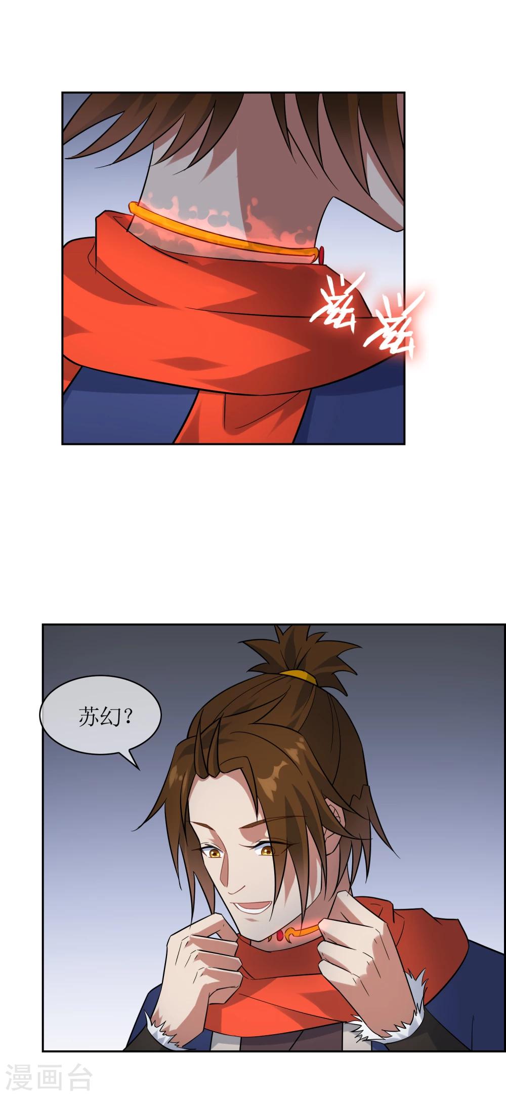 第84话 空降人界8
