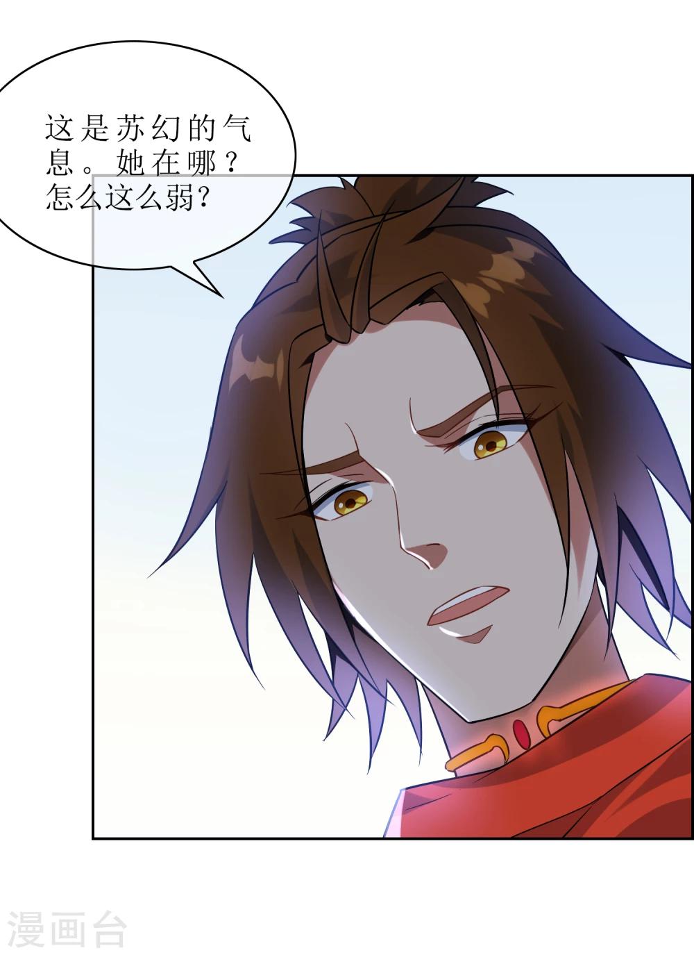 第84话 空降人界9