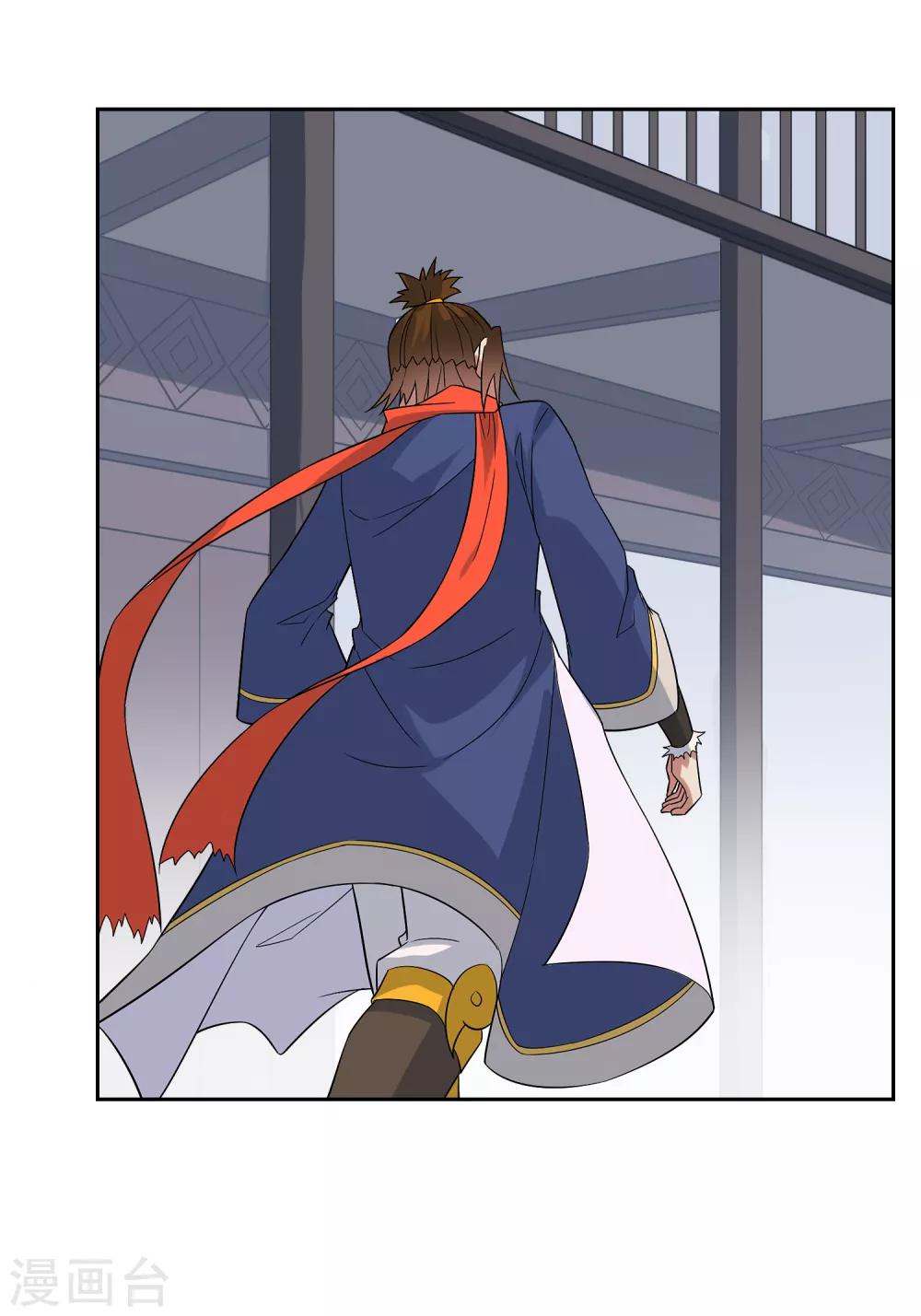 第85话 人界试炼开始14