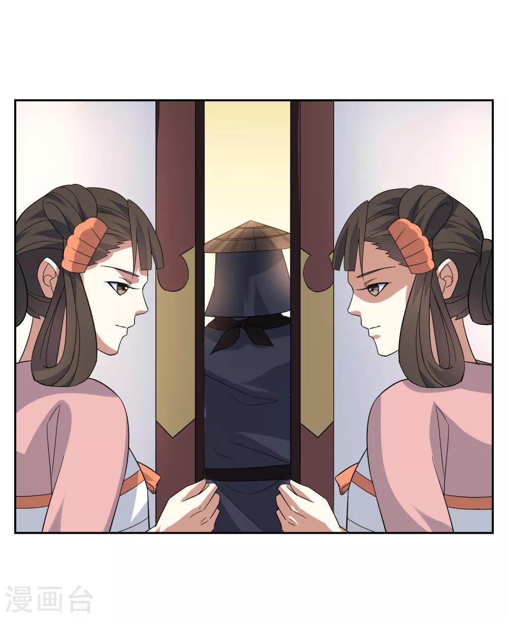 第85话 人界试炼开始18