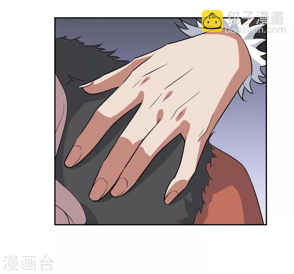 第85话 人界试炼开始9