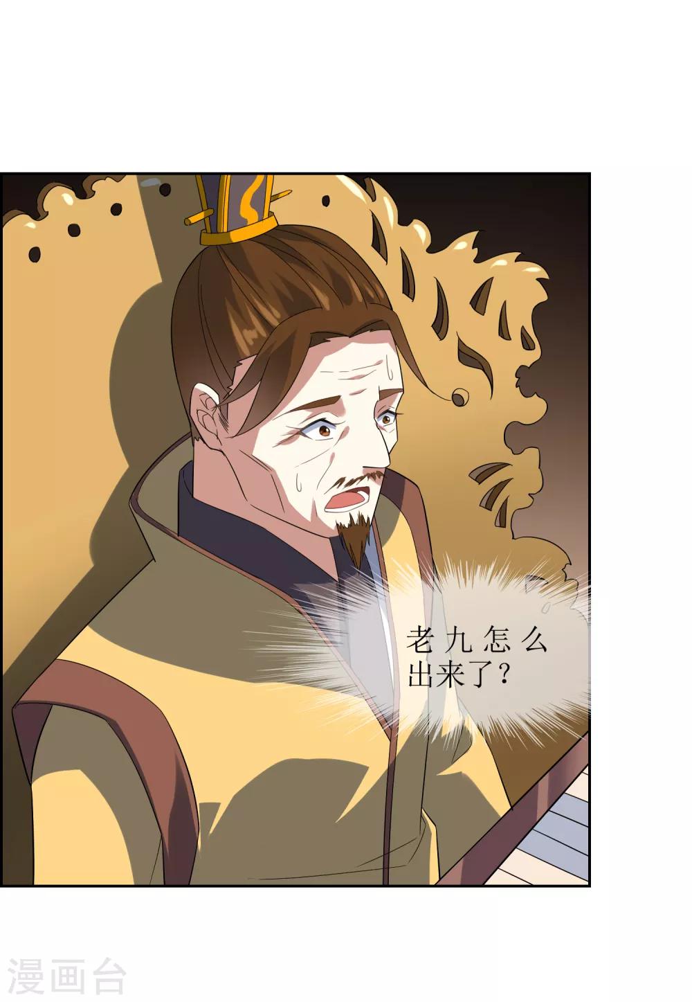 第87话 替身12